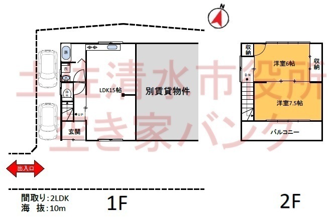 間取り図.jpg