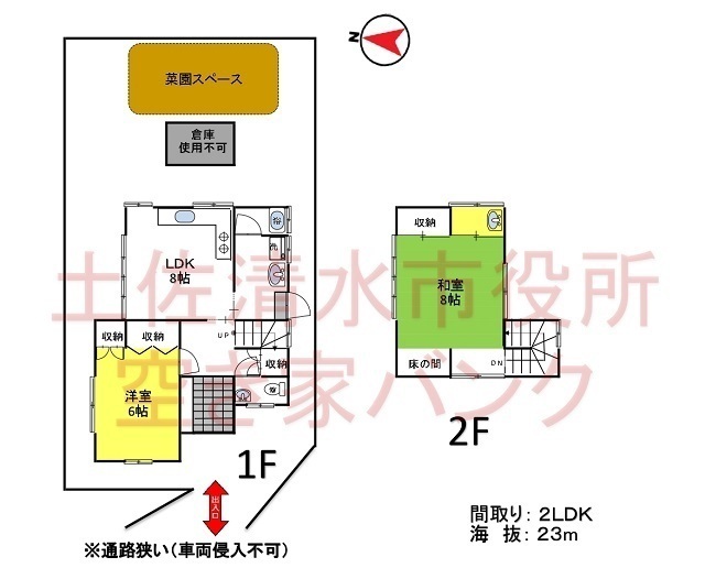 間取り図R0601.jpg